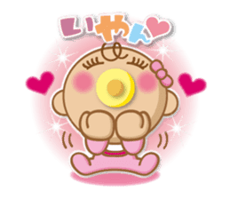 BABY BA-BOO 2 sticker #11005714