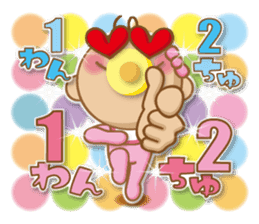 BABY BA-BOO 2 sticker #11005717