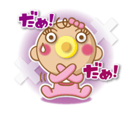 BABY BA-BOO 2 sticker #11005720