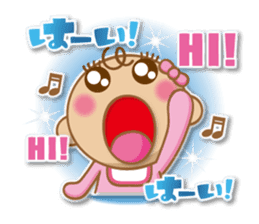 BABY BA-BOO 2 sticker #11005732