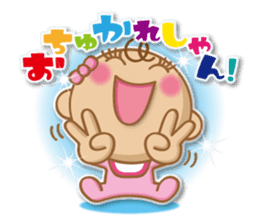 BABY BA-BOO 2 sticker #11005734