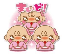 BABY BA-BOO 2 sticker #11005739