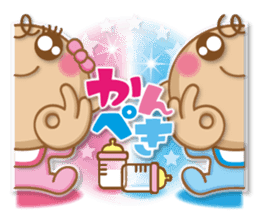 BABY BA-BOO 2 sticker #11005741