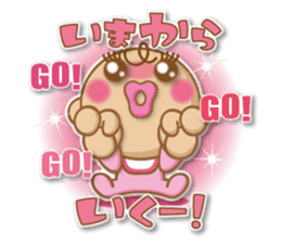 BABY BA-BOO 2 sticker #11005742