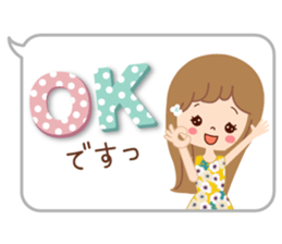 Of the adult girl is an honorific softly sticker #11005744