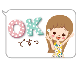 Of the adult girl is an honorific softly sticker #11005744