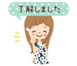 Of the adult girl is an honorific softly sticker #11005745