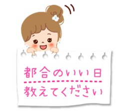 Of the adult girl is an honorific softly sticker #11005746