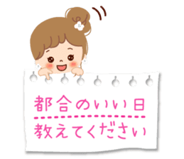 Of the adult girl is an honorific softly sticker #11005746