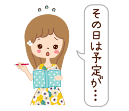 Of the adult girl is an honorific softly sticker #11005748