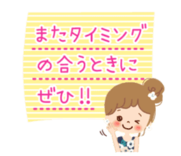 Of the adult girl is an honorific softly sticker #11005749