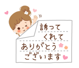 Of the adult girl is an honorific softly sticker #11005751