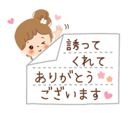 Of the adult girl is an honorific softly sticker #11005751