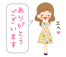 Of the adult girl is an honorific softly sticker #11005752