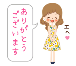 Of the adult girl is an honorific softly sticker #11005752