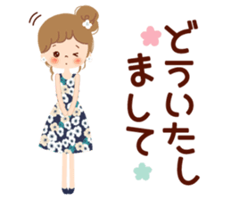 Of the adult girl is an honorific softly sticker #11005753