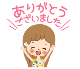 Of the adult girl is an honorific softly sticker #11005754