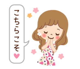 Of the adult girl is an honorific softly sticker #11005755