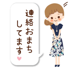 Of the adult girl is an honorific softly sticker #11005757