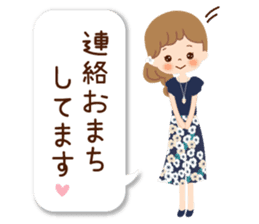 Of the adult girl is an honorific softly sticker #11005757