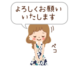 Of the adult girl is an honorific softly sticker #11005758