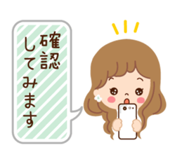 Of the adult girl is an honorific softly sticker #11005760