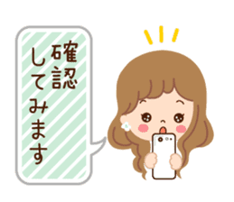 Of the adult girl is an honorific softly sticker #11005760
