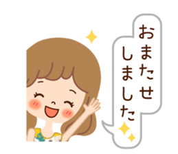 Of the adult girl is an honorific softly sticker #11005763