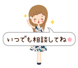 Of the adult girl is an honorific softly sticker #11005764
