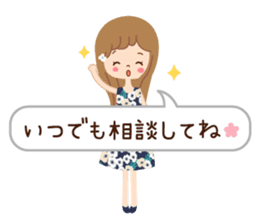 Of the adult girl is an honorific softly sticker #11005764