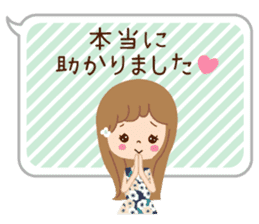 Of the adult girl is an honorific softly sticker #11005766