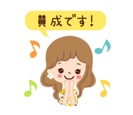 Of the adult girl is an honorific softly sticker #11005772