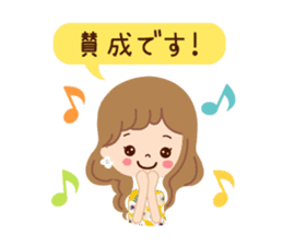 Of the adult girl is an honorific softly sticker #11005772