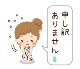 Of the adult girl is an honorific softly sticker #11005775