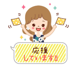 Of the adult girl is an honorific softly sticker #11005778