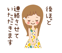 Of the adult girl is an honorific softly sticker #11005780