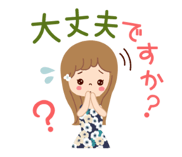 Of the adult girl is an honorific softly sticker #11005781