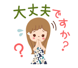 Of the adult girl is an honorific softly sticker #11005781