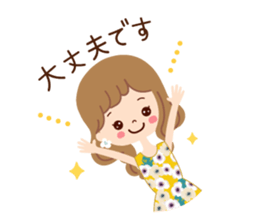 Of the adult girl is an honorific softly sticker #11005782