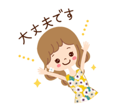 Of the adult girl is an honorific softly sticker #11005782