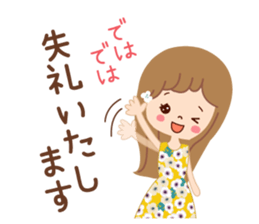 Of the adult girl is an honorific softly sticker #11005783