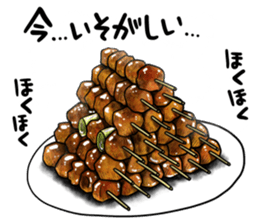 Torizou sticker #11005808