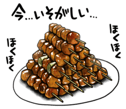 Torizou sticker #11005808