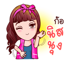 Nam Wan Teen Life sticker #11005945
