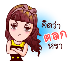 Nam Wan Teen Life sticker #11005947