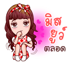 Nam Wan Teen Life sticker #11005949