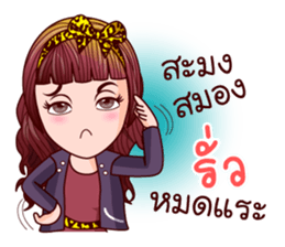 Nam Wan Teen Life sticker #11005951