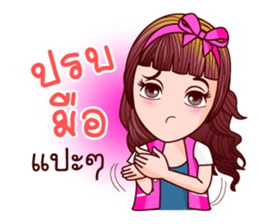 Nam Wan Teen Life sticker #11005954