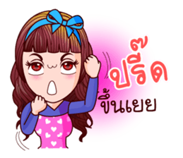 Nam Wan Teen Life sticker #11005957
