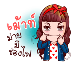 Nam Wan Teen Life sticker #11005960